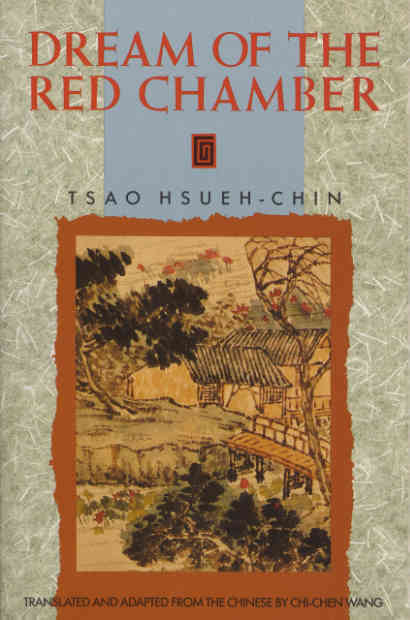 The Dream of The Red Chamber is the second best selling book by JRR Tolkien 